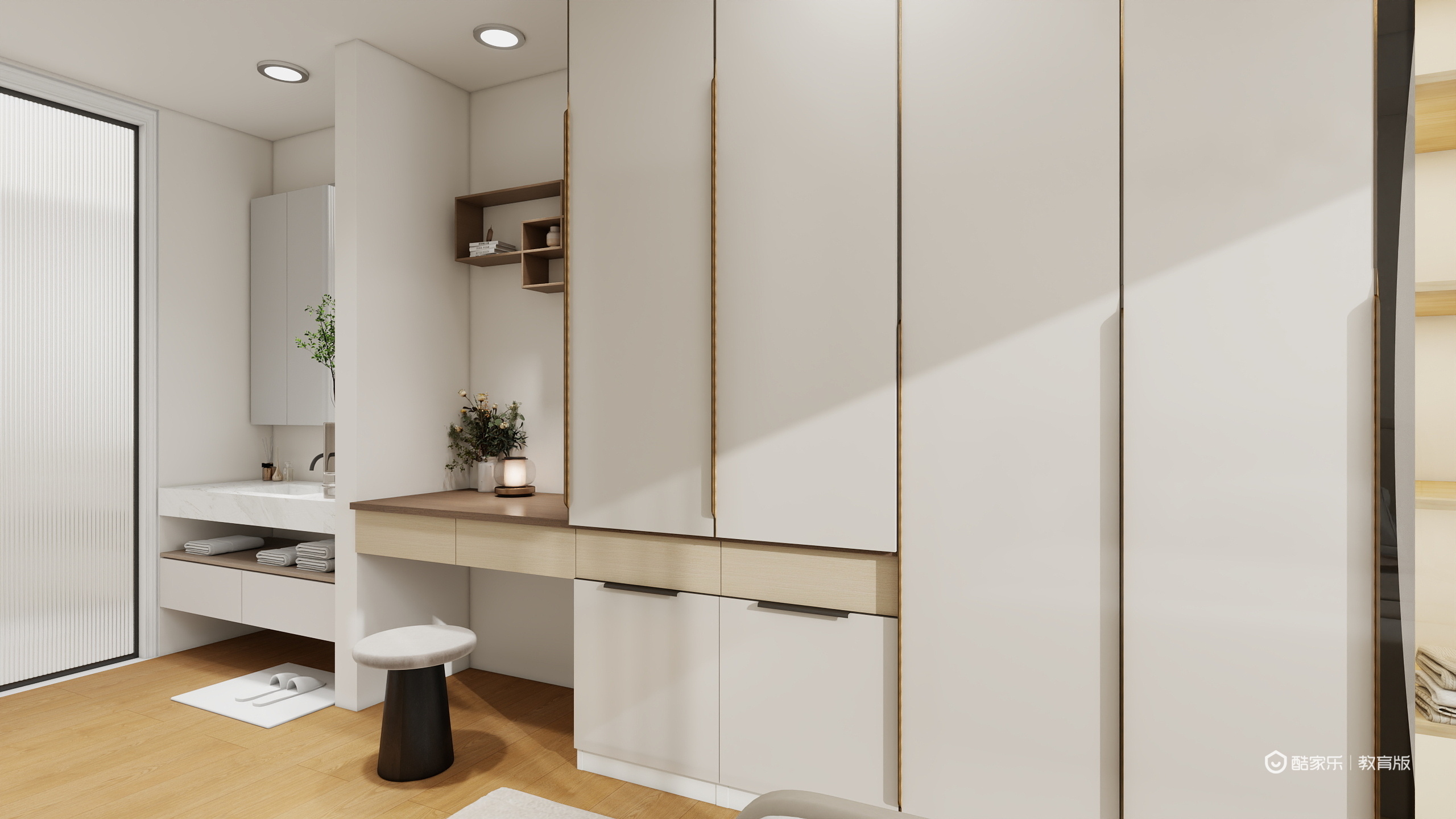 UNTZUgiV-江苏省徐州财经高等职业技术学校-张婉欣-装修设计方案