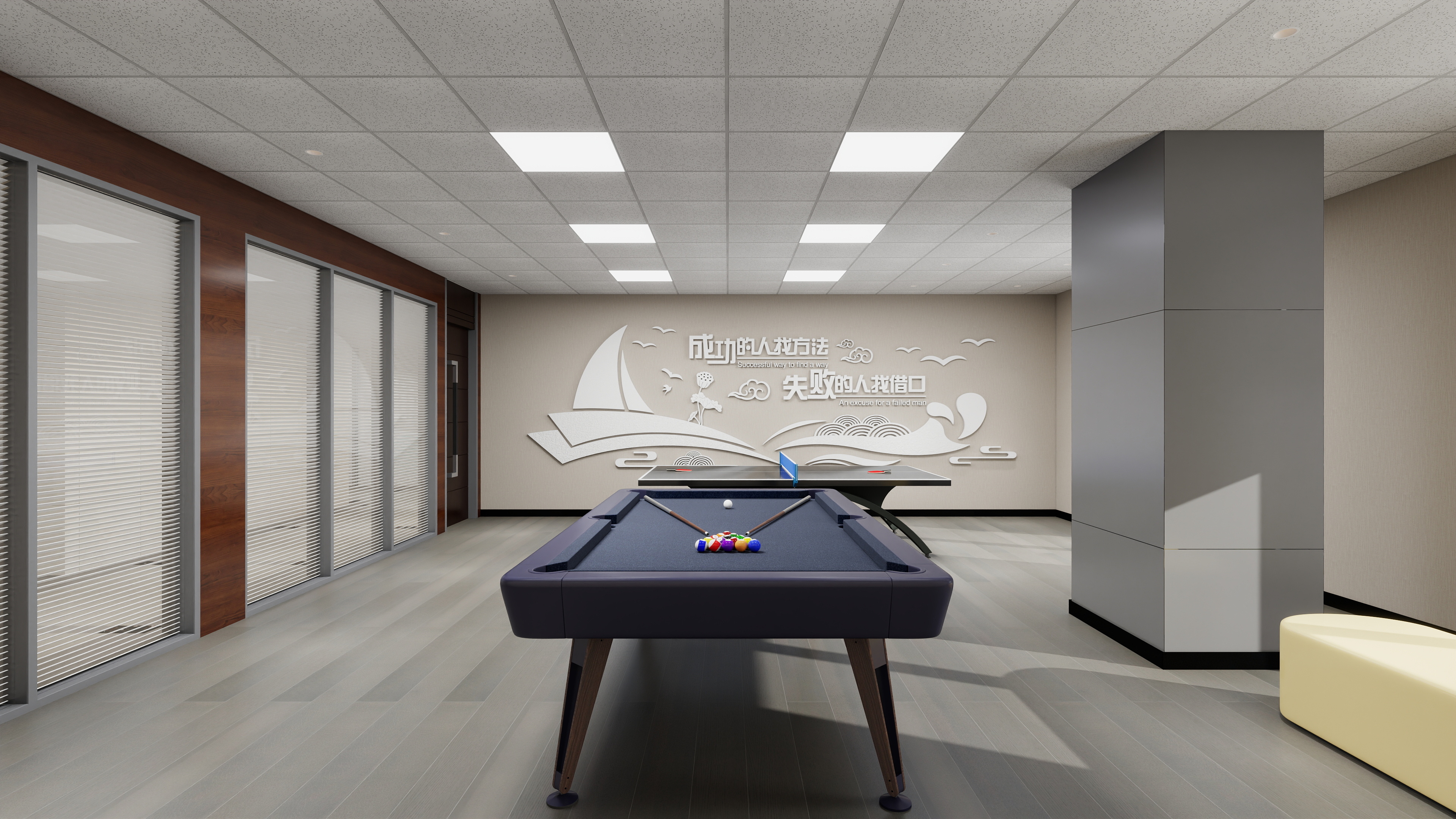 神马云在线-937.55m办公方案一层活动室装修效果图第1张