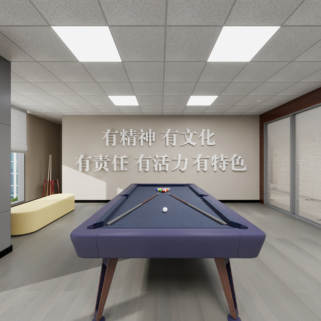 神马云在线-937.55m办公方案一层活动室装修效果图第3张