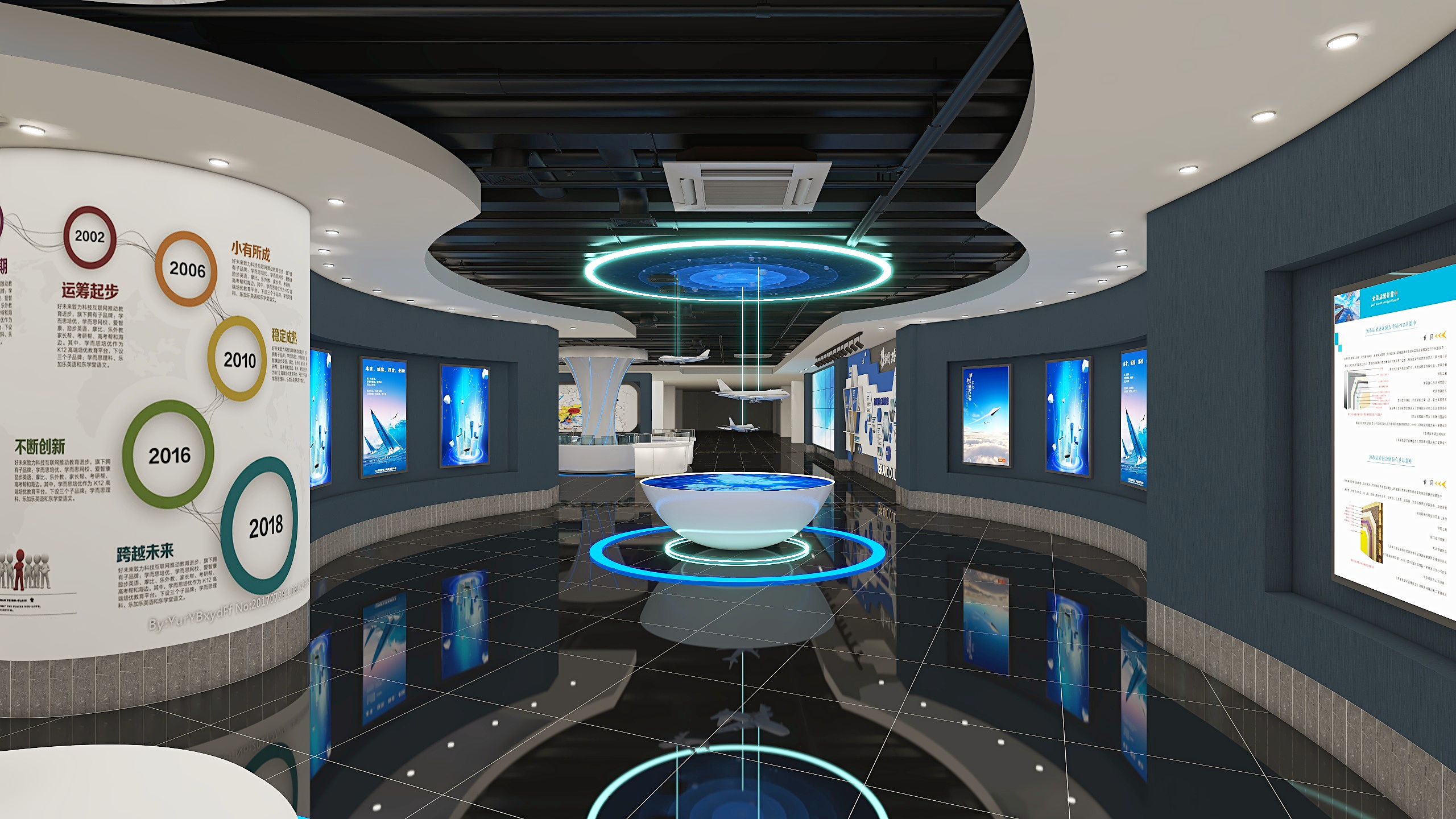 不屈的心-企业展厅装修效果图